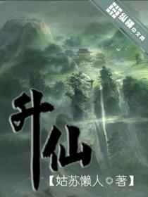宿世容光
