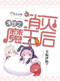 真实人类