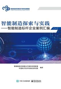 雷动星河