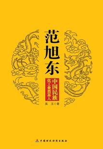 通灵说