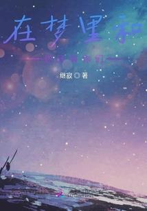 火影之万灵鬼宗