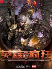 次元超神