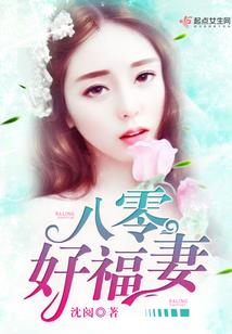 报大人，夫人来犯！
