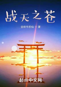 魔坑之子