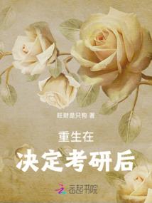 幻世为尘
