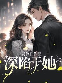 我在古代养鱼塘