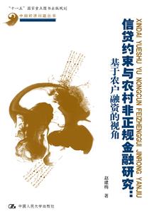 家族修仙：起航