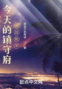 陌上花开遇见你