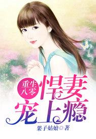 高魔入侵