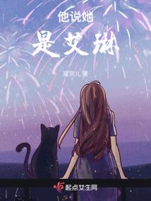 邪脉幻化