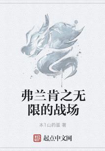 警界话事人