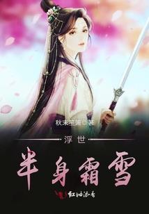 愿识你本