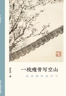 临光骑士录