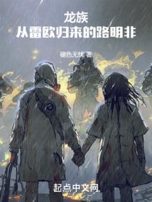 封神榜一个新世界
