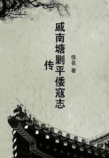 寻天志