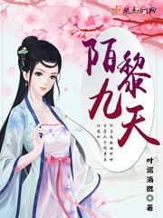 火影南风传