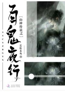 嚣张小魔妃