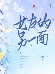 再见陆知尧