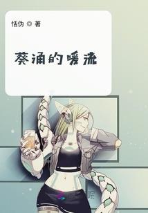 天雷之尊