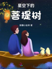 假如生活那啥了你