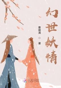 孤衣如雪