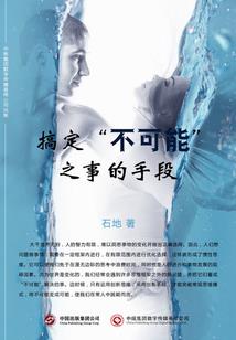 此妃有毒(合作)