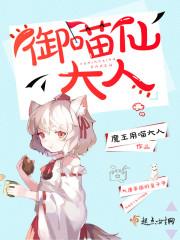 废柴主神的无聊日记