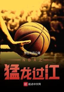 女配生涯结束后