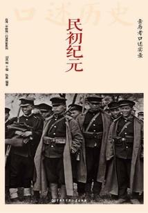 双龙戏日