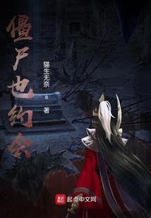 富二代奶爸