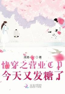 魔游传