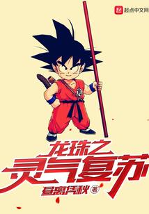 农家小甜田：无良相公快松口