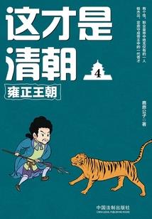 虚无爱