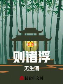 史上最强军团