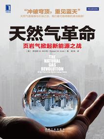 成道西游