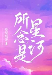 左右，第一次完成创作