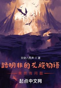 万界愿望交易所