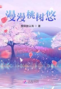 都市修真赘婿