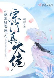 我的跨位面帝国