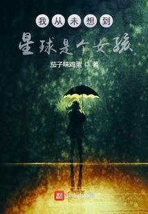 乱世风云录之红尘伊人泪