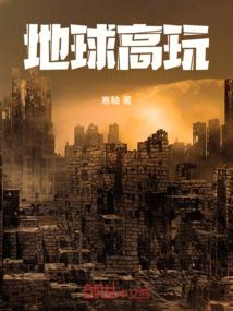 三国之辅佐曹孟德
