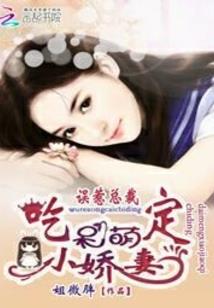 阴阳师之匣中少女