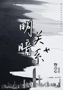 请赐我一朵白山茶