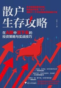 梦想星空幻世录