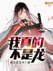 龙侍武神