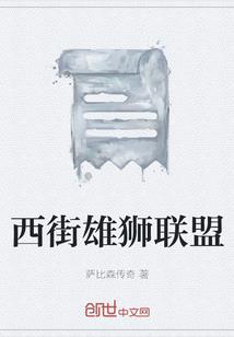 网王之千雪冰凝
