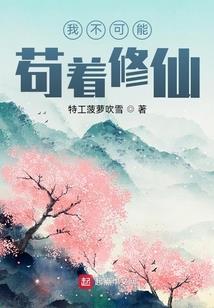 网游之边缘传奇