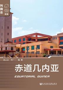 三十三界神域