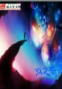 樱花学院之悲之离
