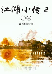 暖男校草乖乖女